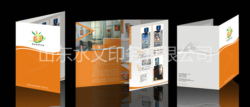 铜版纸两折页