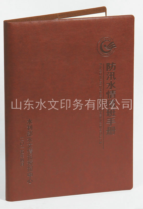 商务馈赠礼品笔记本定制