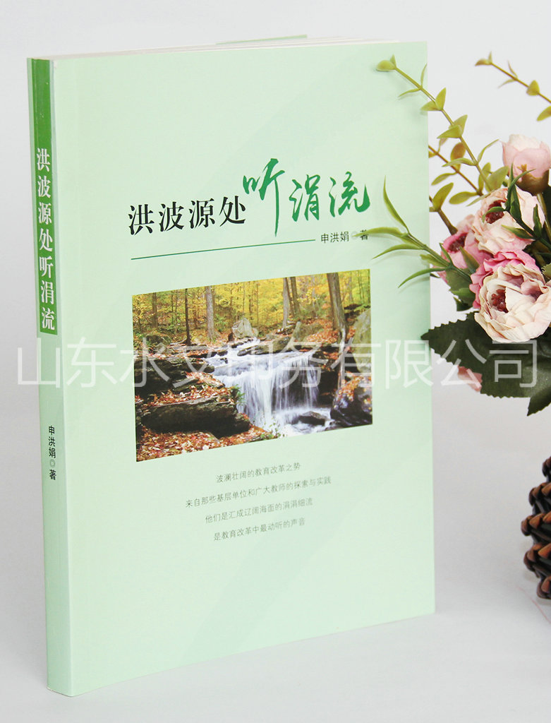 轻型纸图书印刷