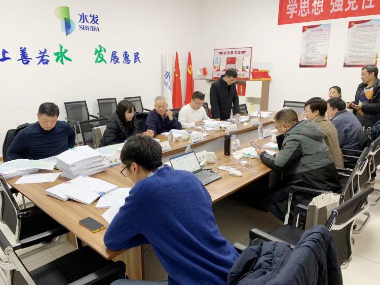 水文印务承办江苏省复刊水文年鉴 排版成果审查会议