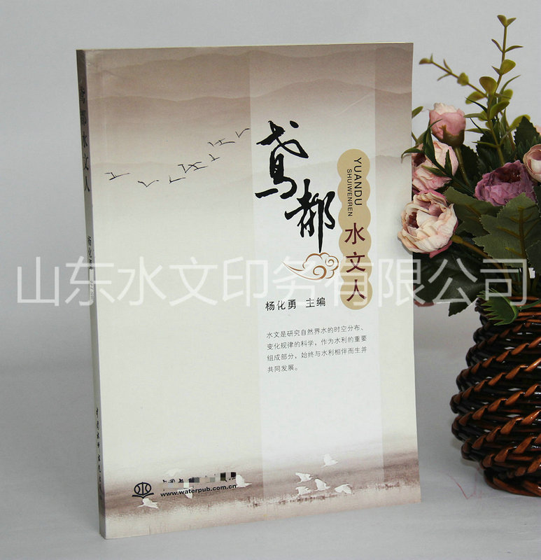 图书印刷,图书印刷装订