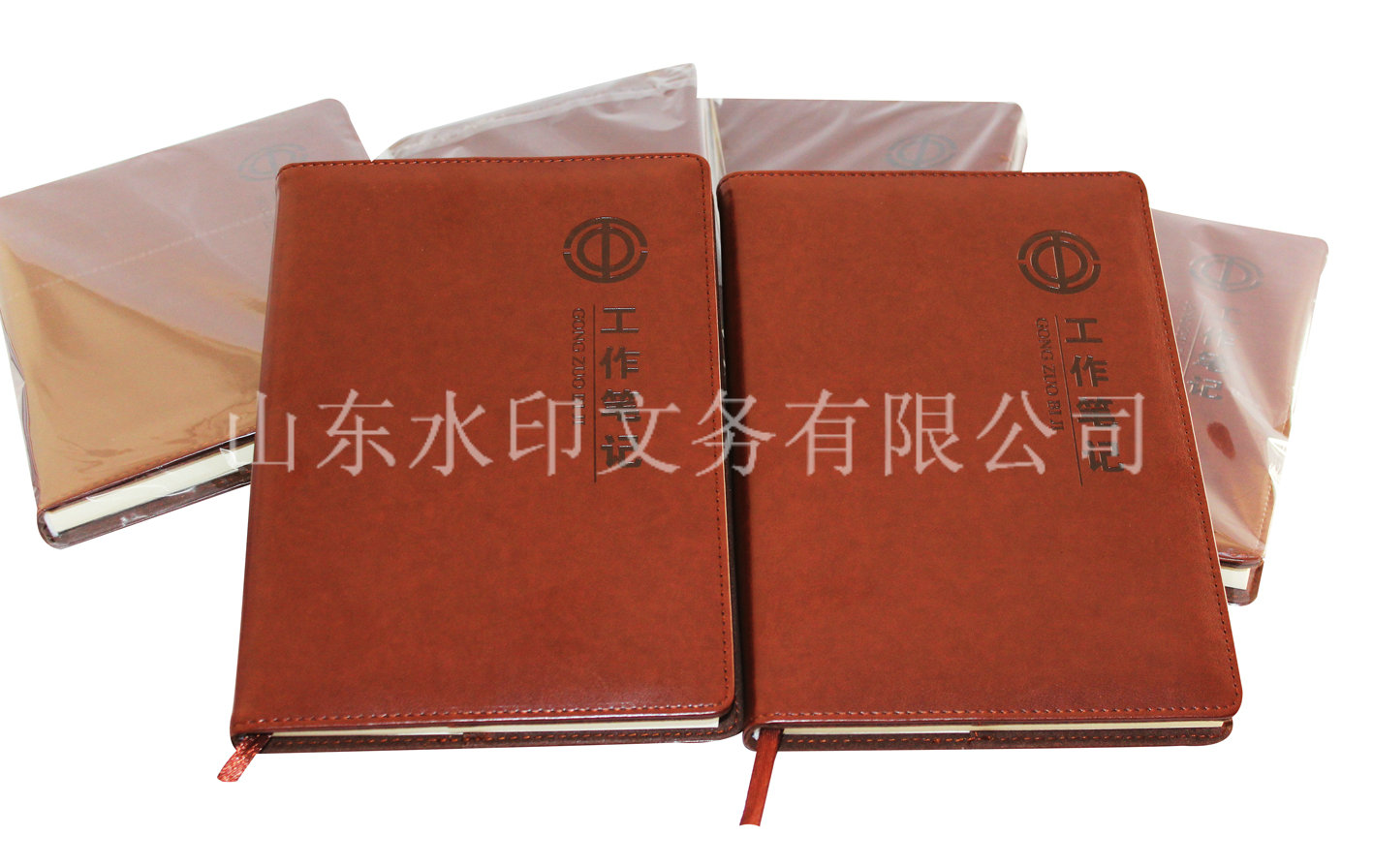 彩页笔记本印刷