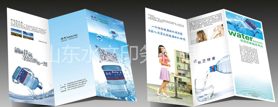 浅谈三折页印刷提升效果的手段