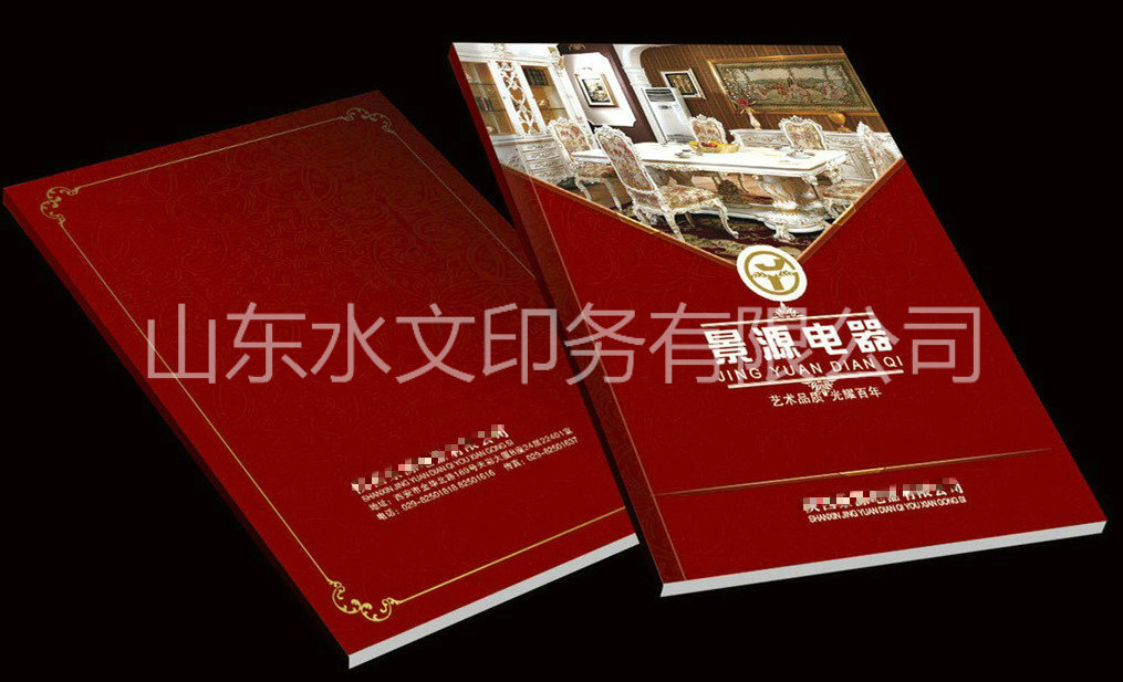 产品画册印刷