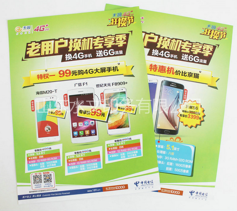 柜台三角架