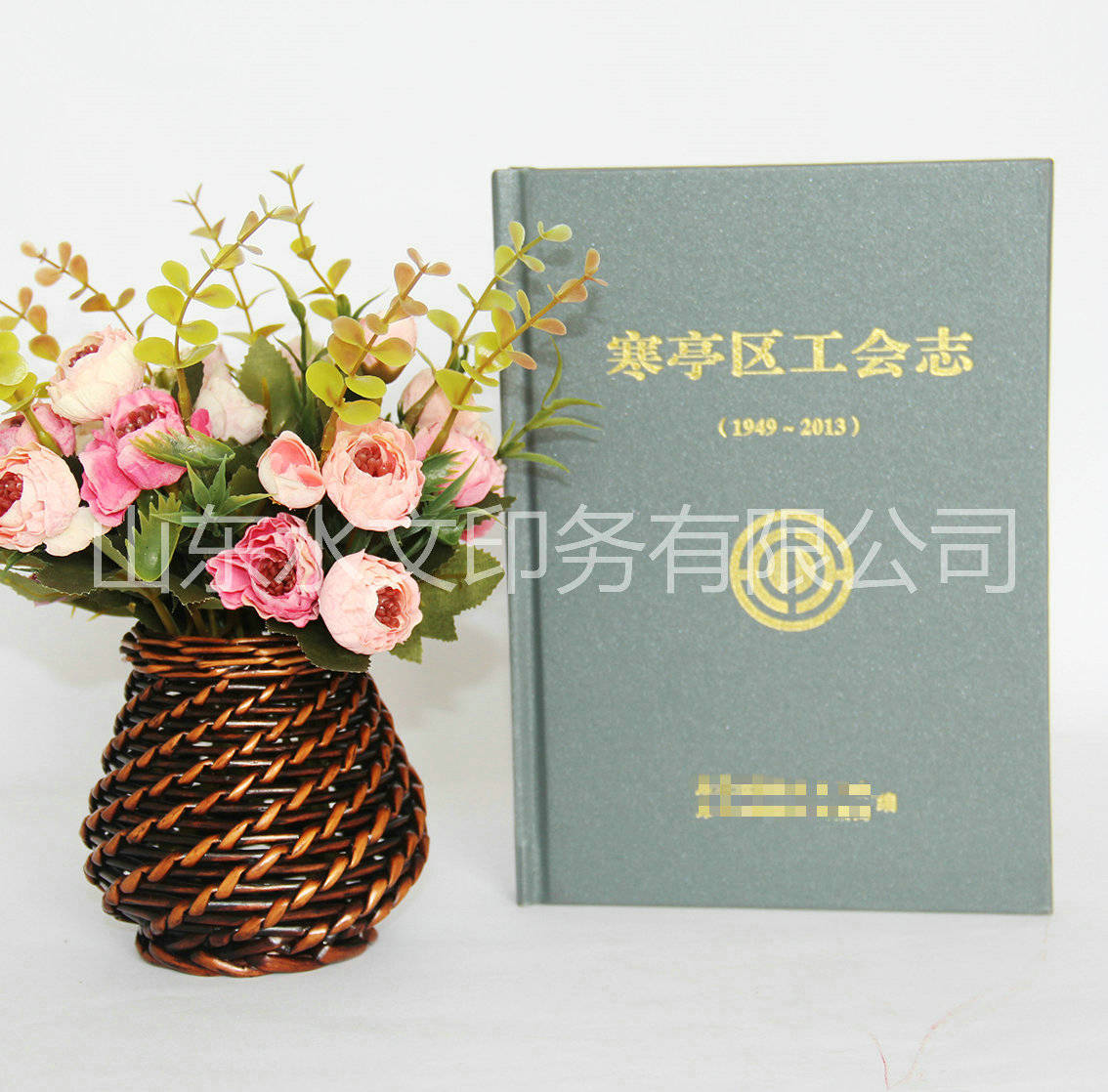 印刷书刊地方志