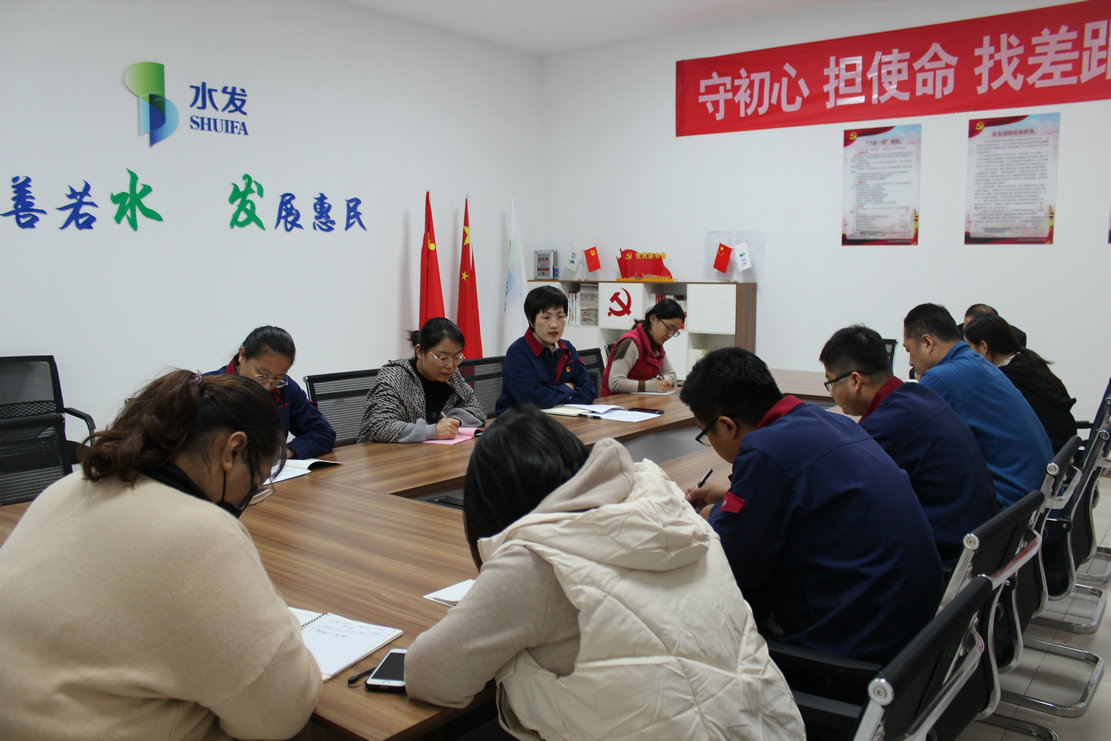 水文印务召开疫情防控紧急部署会议