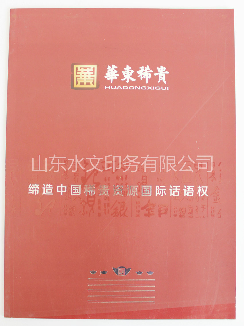 广告图册,样本画册印刷