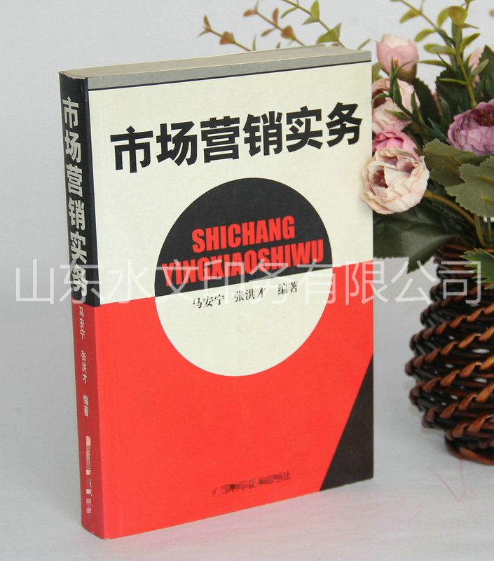 图书印刷装订,印刷书刊,山东出版物印刷