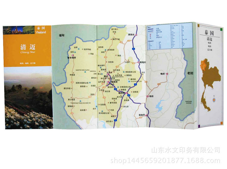 双胶纸地图