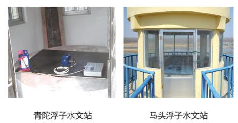 临沂市浮子水位工程