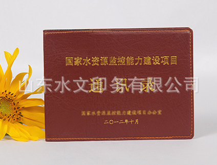 烫金皮革通讯录印刷