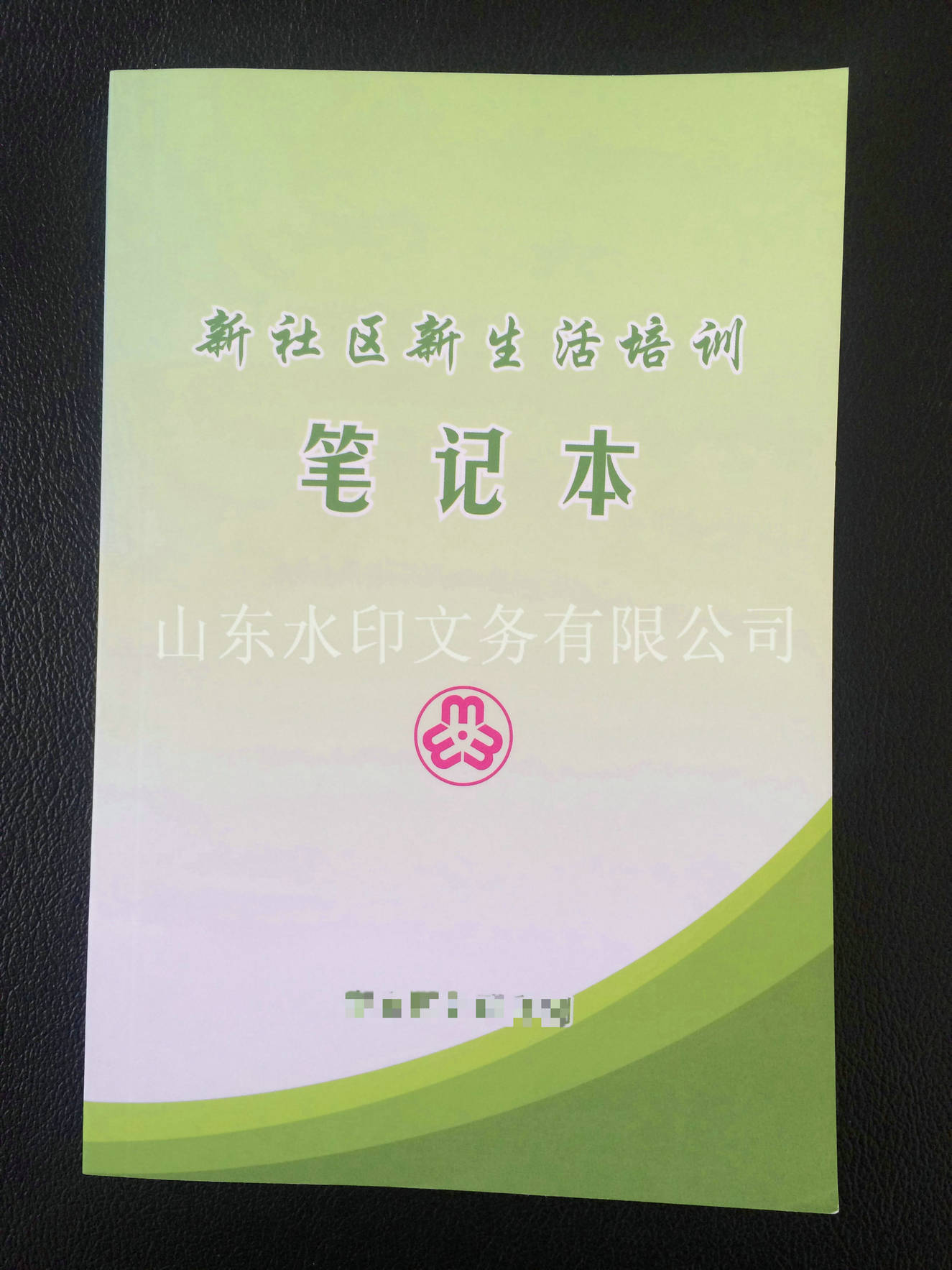 A5笔记本印刷