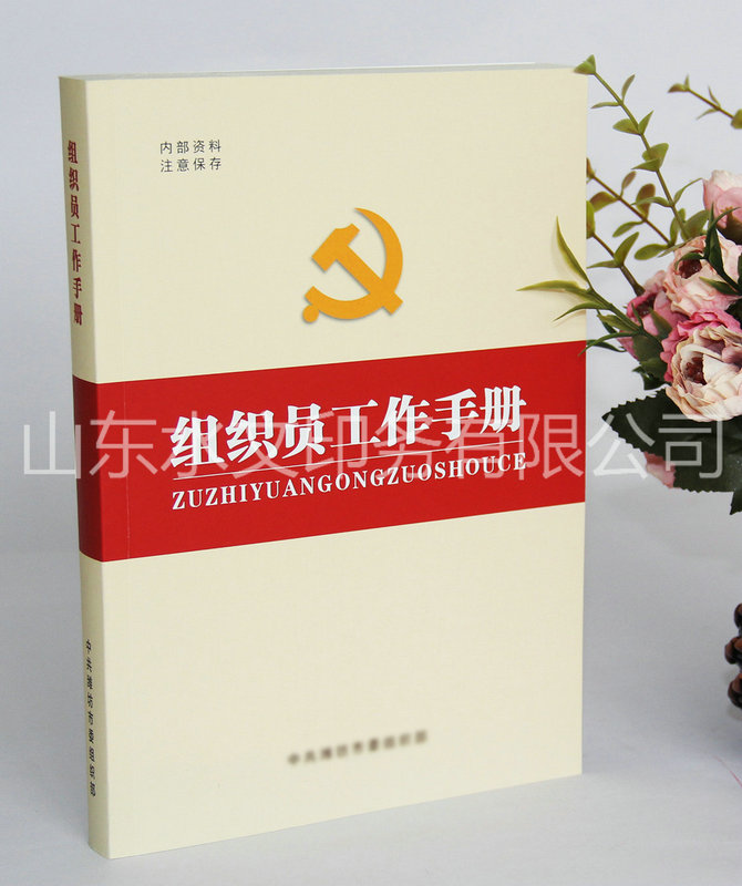 图书排版印刷