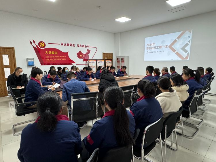 讲好“开工第一课” 下好安全先手棋 ——水文印务扎实开展“开工第一课”安全教育培训