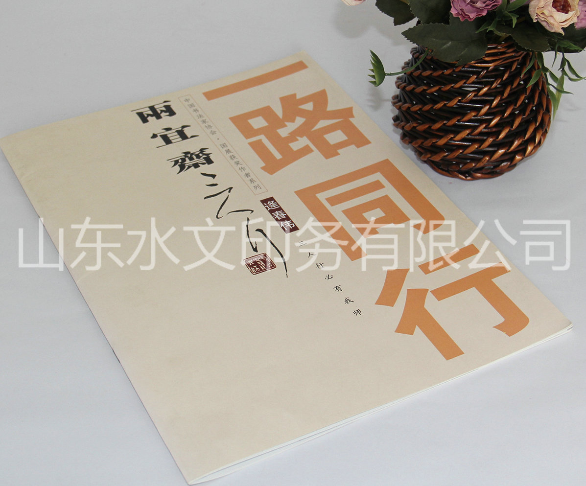 摄影作品集,彩页印刷