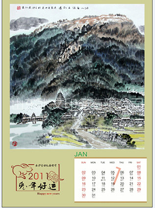 挂历台历印刷