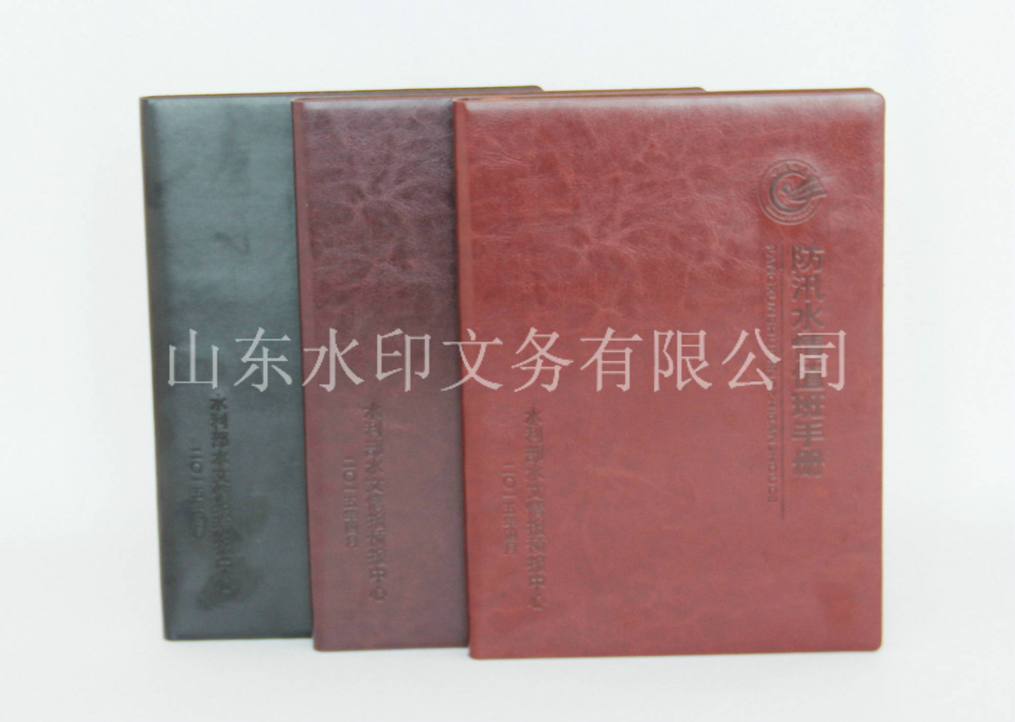 定制商务笔记本