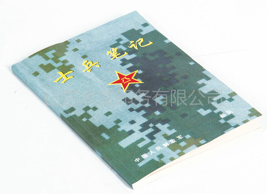士兵笔记本定制