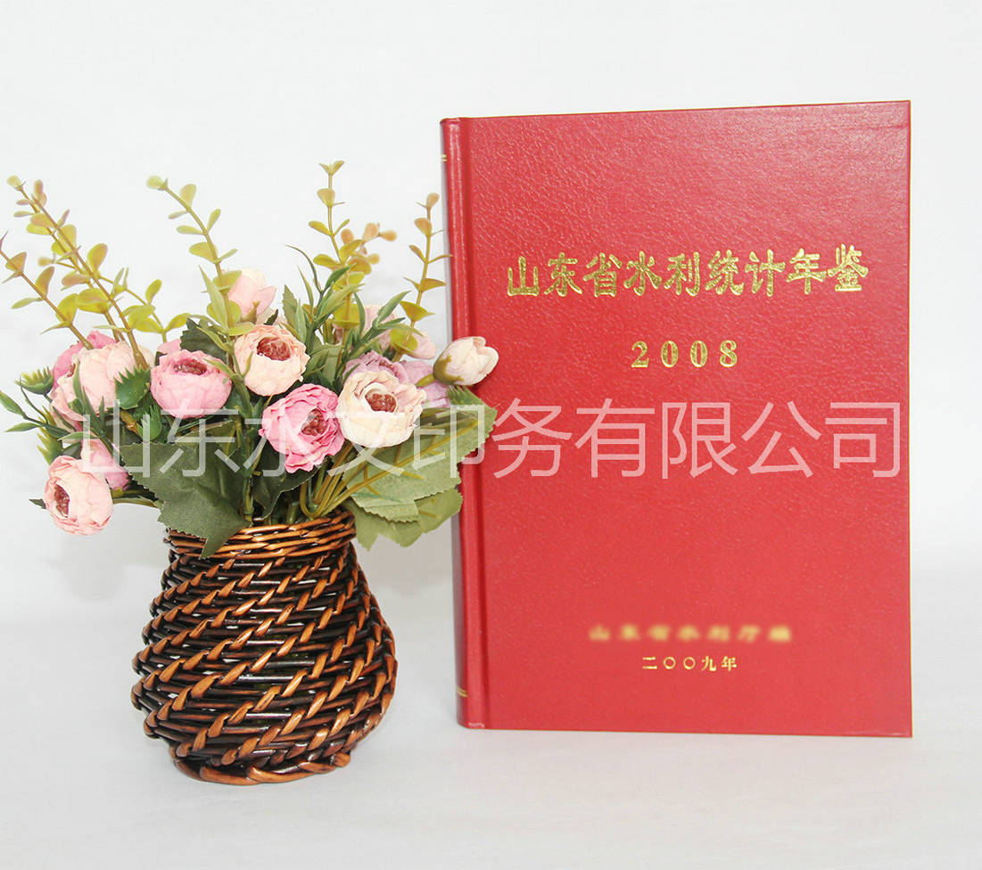 印刷定制行业年鉴