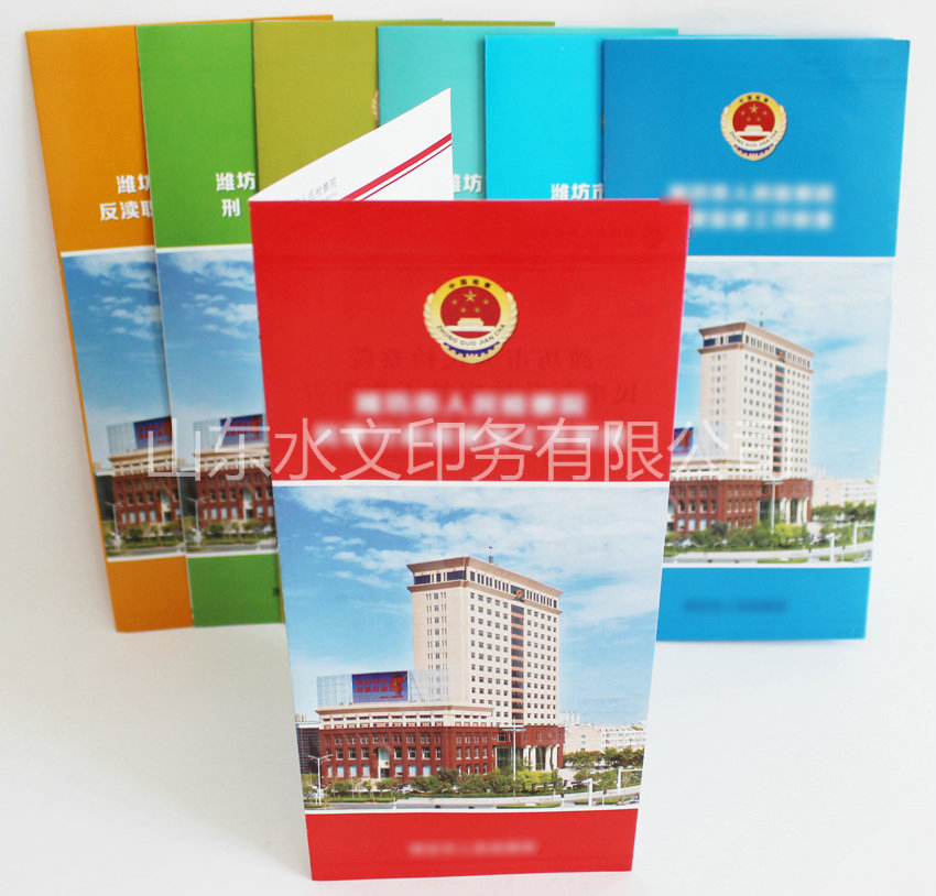 风琴折页