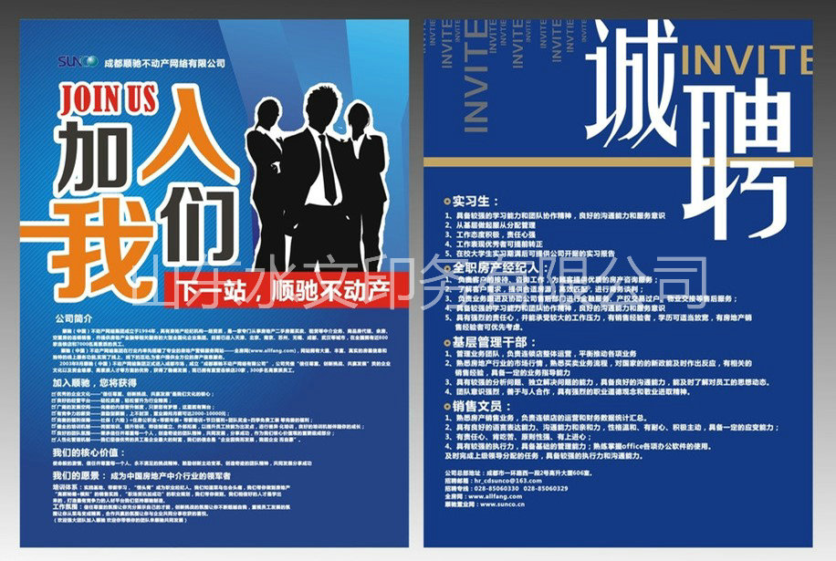 DM单