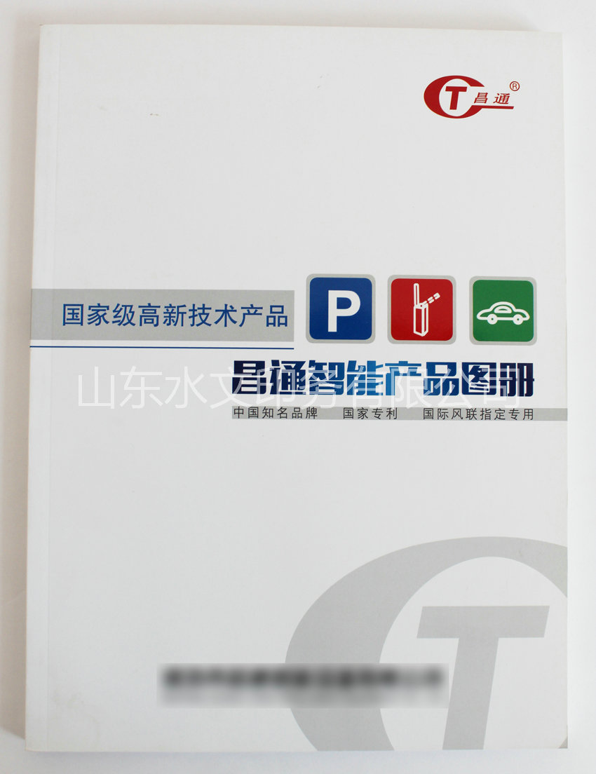 16开产品画册,样本画册印刷
