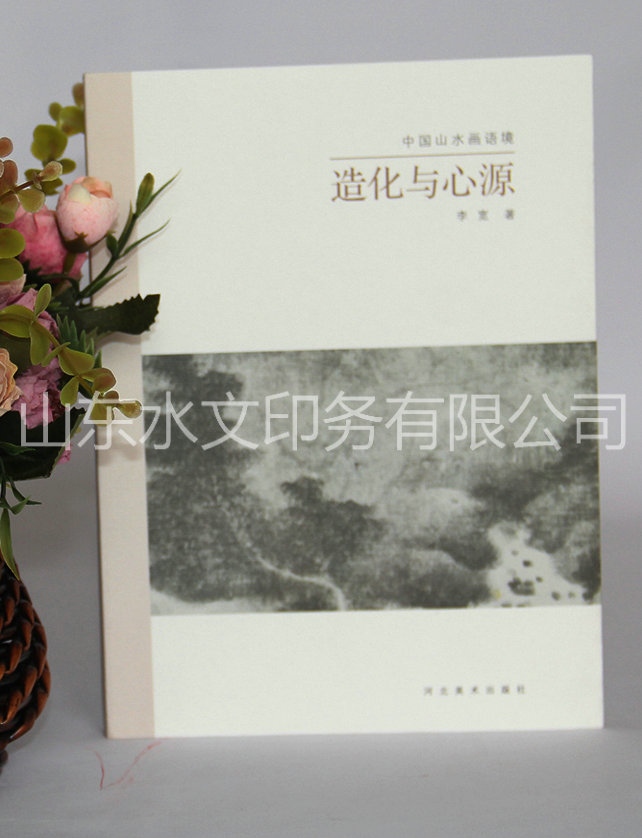 精装书集,精装样本,印刷书刊