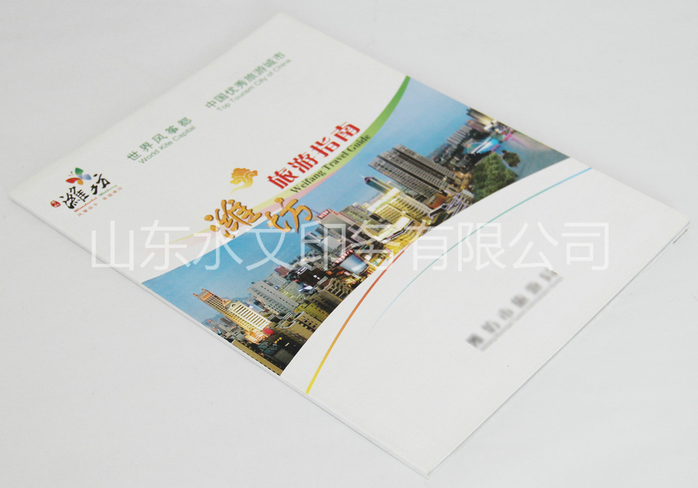 广告册,宣传册制作
