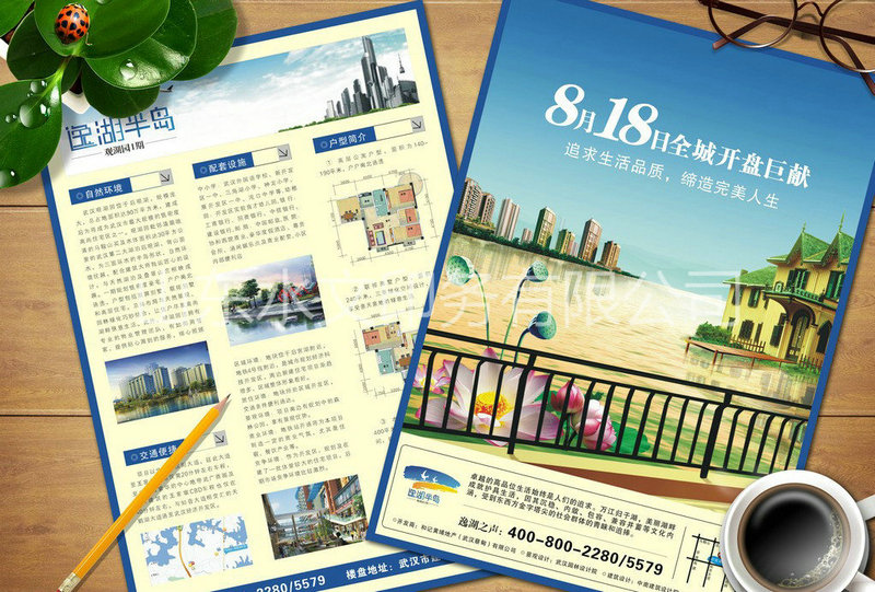 铜版纸彩页印刷