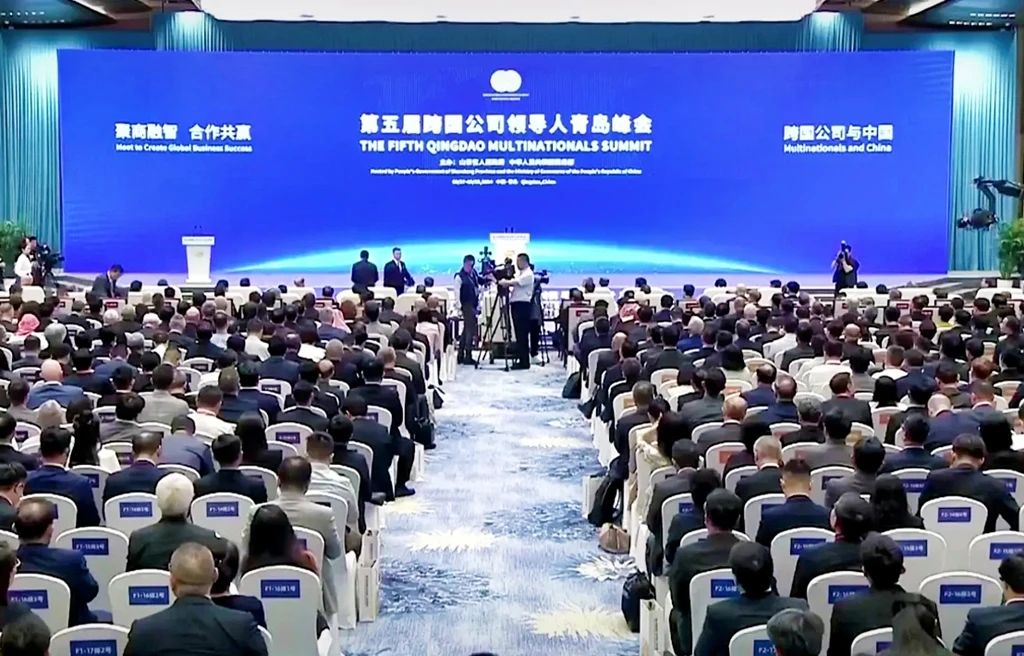 刘志国受邀出席第五届跨国公司领导人青岛峰会