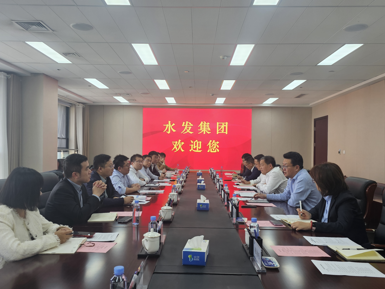 中国银行间交易商协会等客人到访水发集团