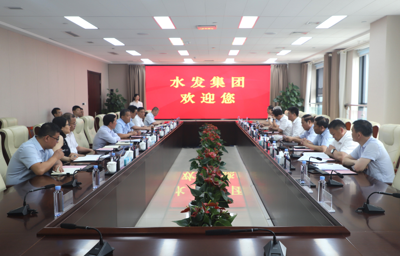 互动面对面 服务“零”距离丨济南市委常委、统战部部长马保岭一行到访水发集团
