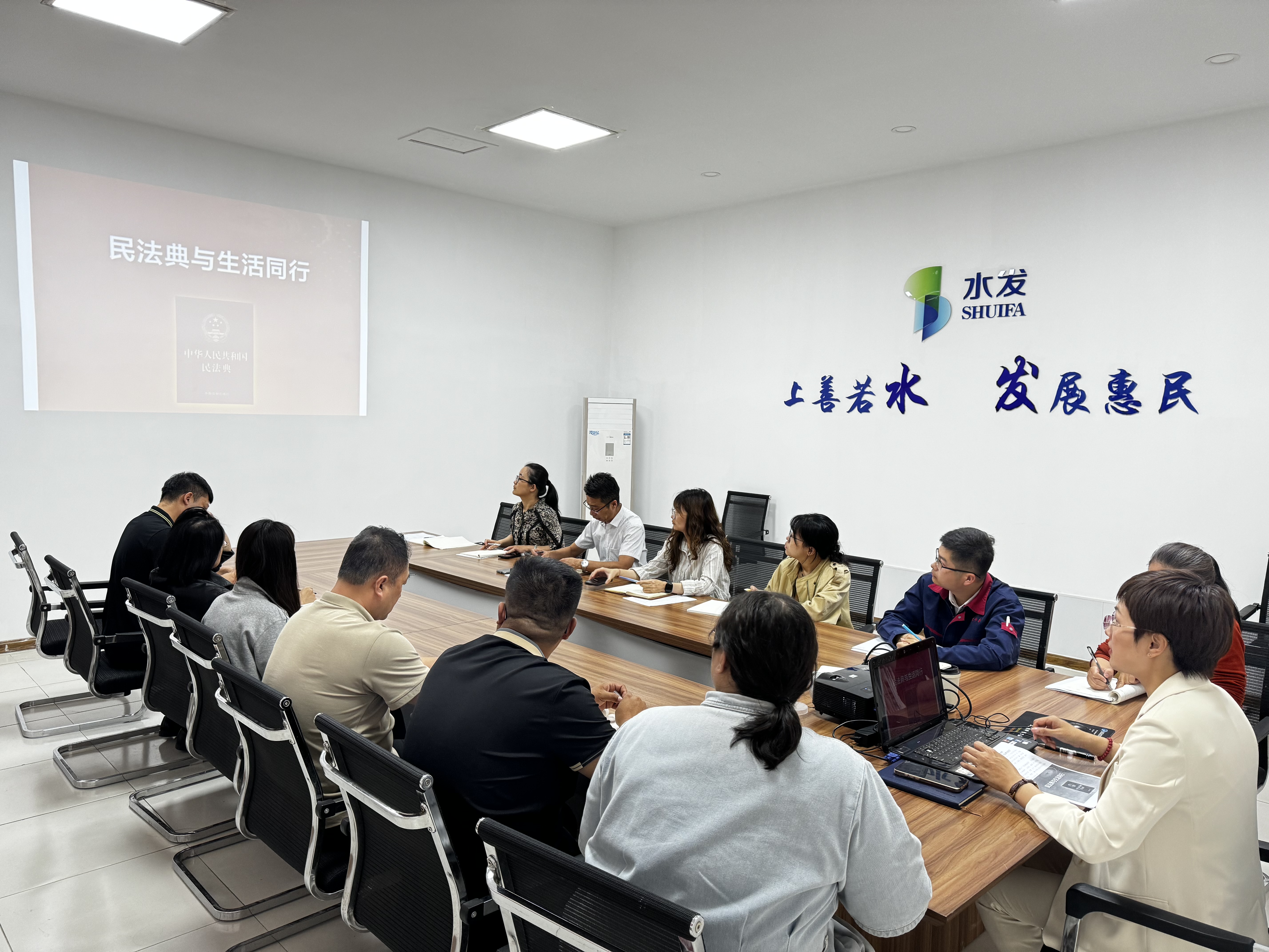 水文科技组织开展民法典宣传月启动暨集中培训宣传会